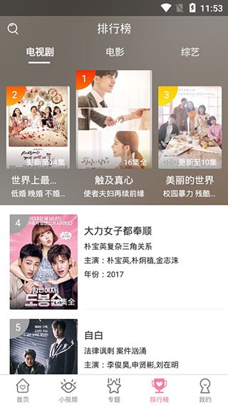 中新网:新澳彩资料免费资料大全客家娘-韩剧在哪个软件看