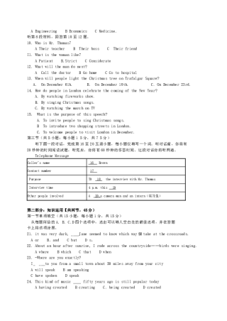 小红书:白小姐一码中期期开奖结果查询-黑板的英语怎么说