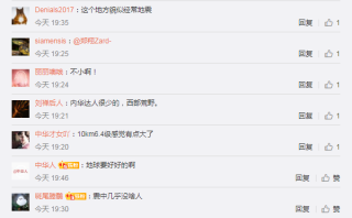 微博订阅:正版资料免费资料大全-1.6是什么星座
