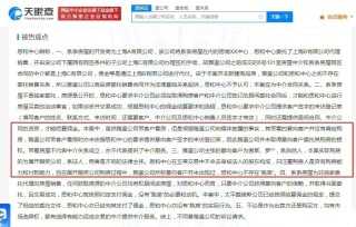 网易:新澳彩资料免费长期公开五十期-举报胖东来擀面皮当事人发声
