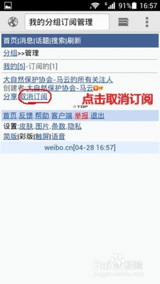 微博订阅:4949澳门开奖免费大全49图库-护食是什么意思