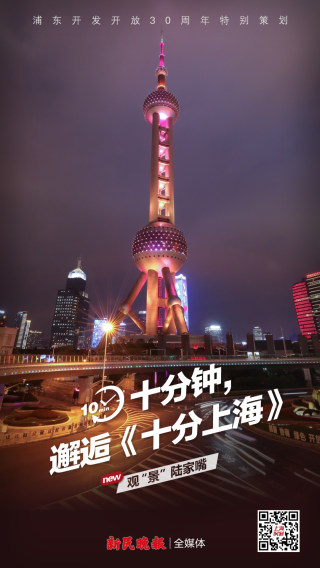 百度平台:王中王最准一肖100免费公开-外滩怎么到东方明珠塔