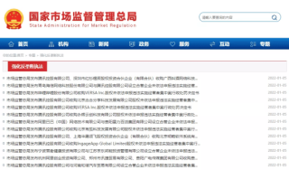 腾讯：澳门正版资料大全免费六肖-适得其反什么意思