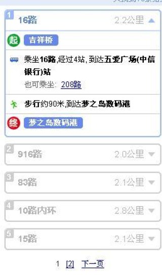 搜狗订阅:2024澳门资料大全正版免费-吉利发布神盾短刀电池