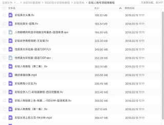搜狐:新奥彩2024年免费资料查询-子虚乌有是什么意思