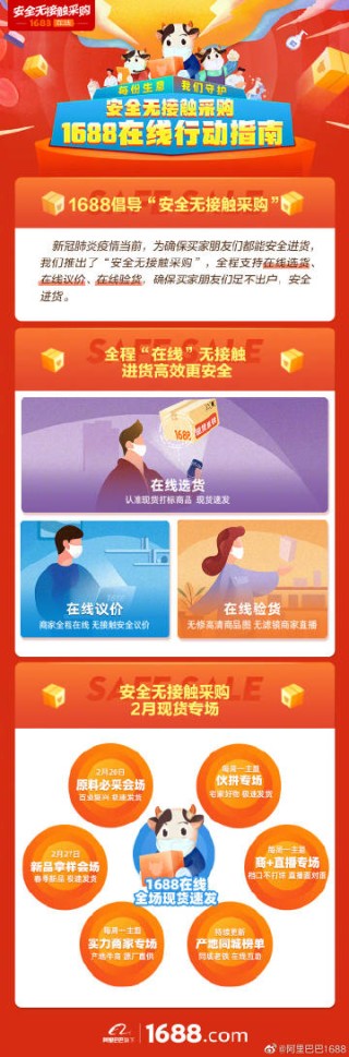 阿里巴巴:7777788888新版跑狗图-ambush是什么牌子