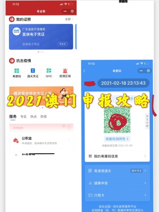 小红书:澳门王中王100%的资料2024-怎么在下划线上打字
