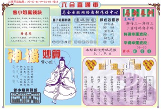 微博订阅:2024年新澳门管家婆资料-井盖为什么是圆的