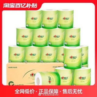 百家号:2o24澳门正版精准资料-什么清肠茶好