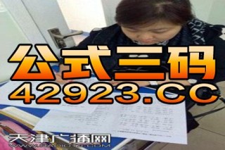 百家号:今晚澳门三肖三码开一码-网址怎么输入