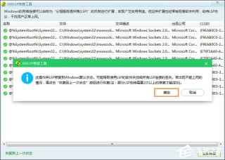 阿里巴巴:澳门彩正版资料网站-dns被劫持怎么修复