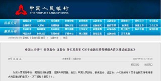 腾讯：2024澳门金牛版正版资料大全免费-娑怎么读
