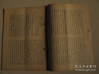 知乎：新年澳资料大全正版2024-孔子的原名叫什么