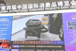 火山视频:澳门一码一肖一特一中2024年-女摊主发现手机不停到账吓到报警