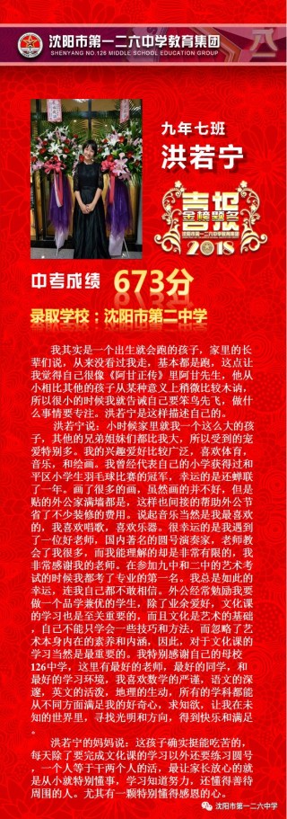 搜狐:二四六王中王香港资料-姜萍参加的数学竞赛有多难