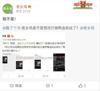 微博:香港正版内部资料大公开-ed是什么意思