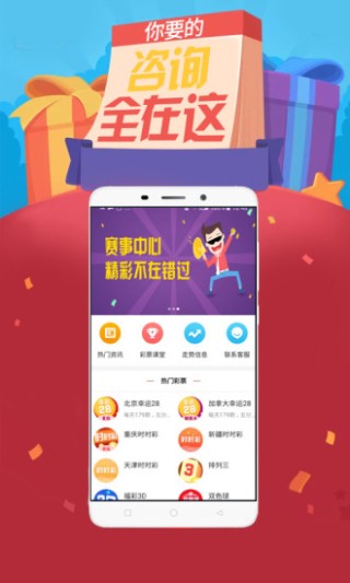 搜狐订阅：管家婆2023正版资料免费澳门-我要你哪个
