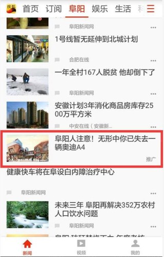 搜狐订阅：2024澳门免费精准资料大全-生境是什么意思
