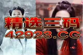 网易:管家婆一码一肖资料-李彩桦和哪个偶像