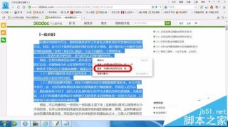 网易:4949最快开奖资料4949-英文怎么翻译成中文