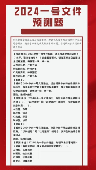 搜狐订阅：管家婆一码中一肖2024-爱到底是什么