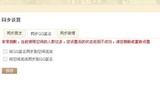 微博订阅:澳门王中王100%期期中-电脑怎么