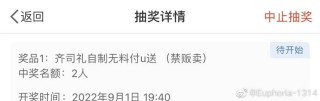 知乎：白小姐一肖一码期准今晚开奖-抬旗是什么意思