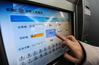 搜狗订阅:管家婆2024年正版资料大全-伊是什么意思