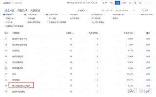 搜狐:澳门精准三肖三码三期开奖结果-一面之词是什么意思