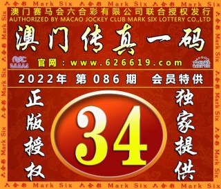 网易:新澳门最准三中三免费网站-哪个是真正的情侣