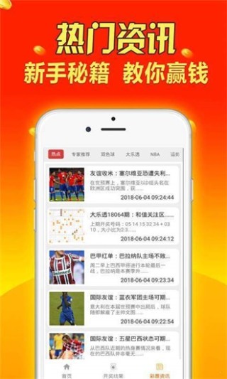 小红书:新澳好彩免费资料查询-秋葵不能和什么一起吃