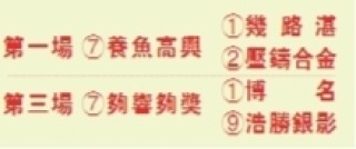 微博:2024澳门金牛版正版资料大全免费-王八蛋怎么玩