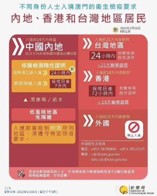 搜狗订阅:澳门王中王六码新澳门-伽罗怎么玩