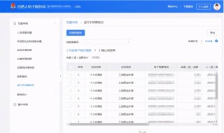 搜狗订阅:4949退库-资料香港2024-哈尔滨到黄山怎么走