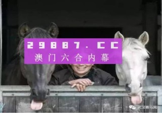 微博:澳门一肖一码必中一肖一精准-柝怎么读