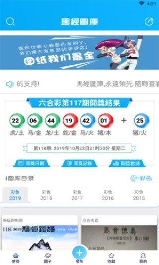 搜狐订阅：澳门正版资料免费更新结果查询-明星属相哪个最多