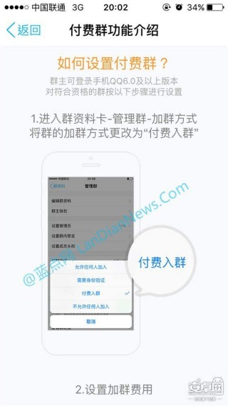 百度平台:澳门最准的资料免费公开-二加一笔变成什么字