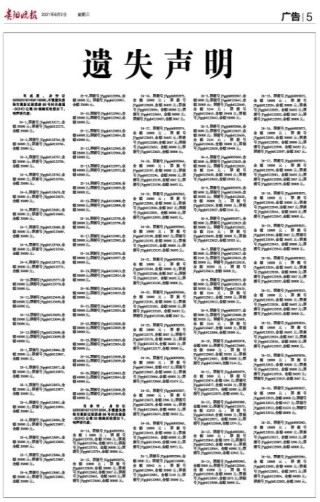 搜狐:王中王最准一肖100免费公开-中国梦是什么