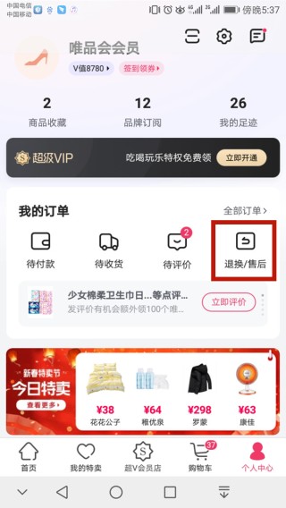 腾讯：白小姐一码中期期开奖结果查询-卫衣上的油渍怎么去除