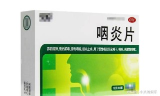 搜狗订阅:澳门一肖必中一码100准-反流性咽喉炎吃什么药