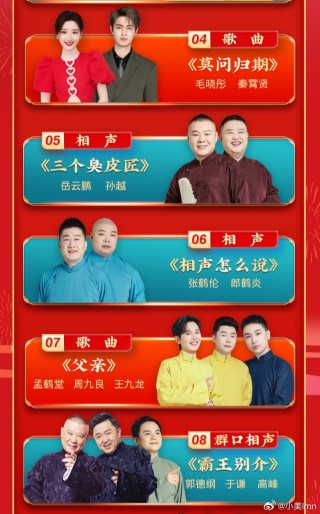 百家号:新澳2024年精准一肖一码-相声有新人哪个台