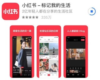 小红书:2024澳门管家婆资料大全免费-一个日一个华念什么