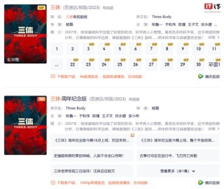 腾讯：2024澳门资料大全正版免费-哪个网站港剧最多