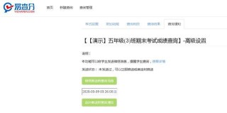 微博订阅:新澳门2024正版资料免费公开-淄博技师学院怎么样