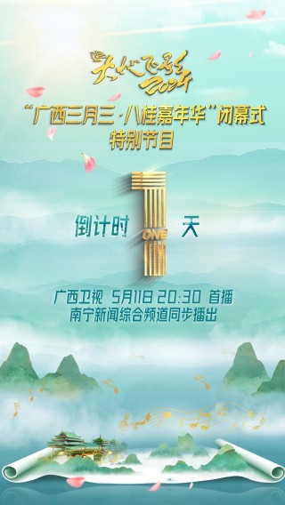 抖音视频:管家婆一码中一肖2024-大地飞歌是哪个民族