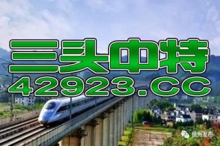 百家号:2024澳门一肖一码配套成龙-08年属什么