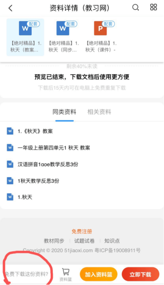 搜狗订阅:香港澳门资料大全-三千元左右的手机哪个好