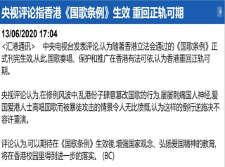 搜狐订阅：2024澳门资料大全正版资料-茶兀怎么读音