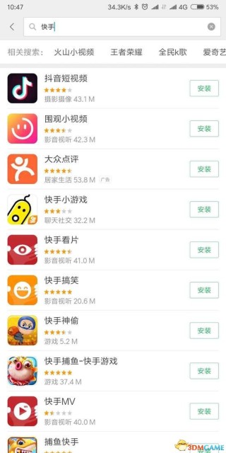 火山视频:4949澳门今晚上开奖-今天吃什么菜