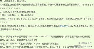 百家号:7777788888一肖一码-伪怎么读